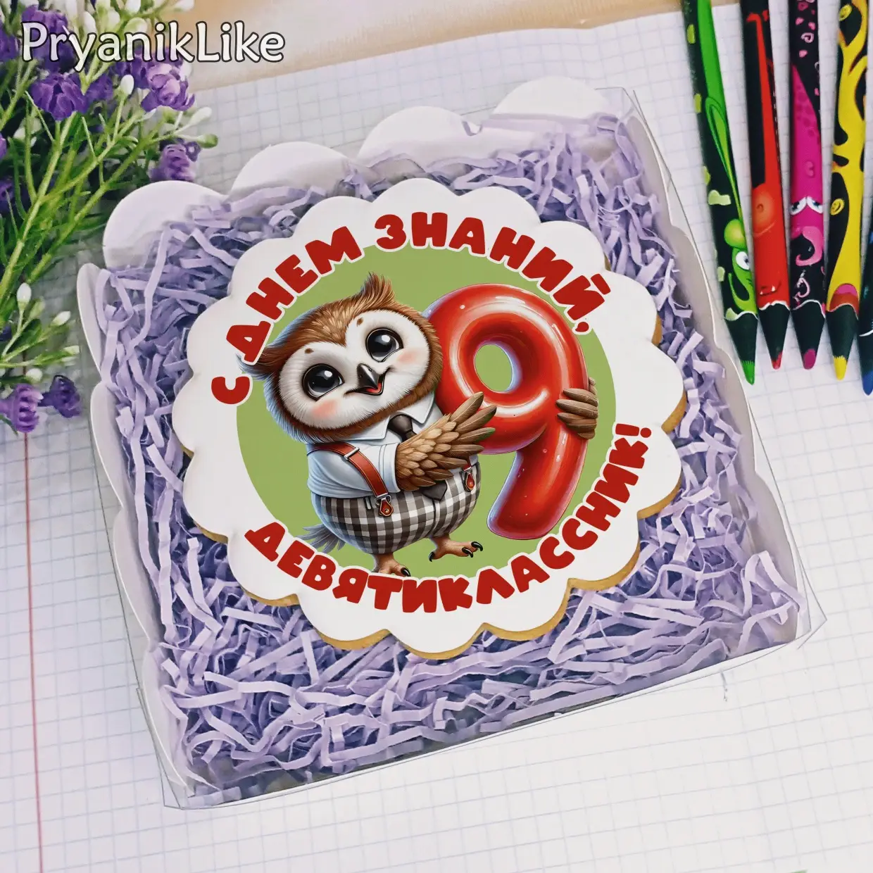 (2024) Первый раз в 1-11 класс